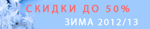 ����� �� ������� ������ ���� 2012-2013